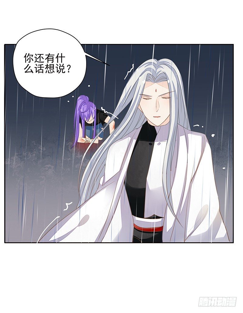 暴君的真面目9