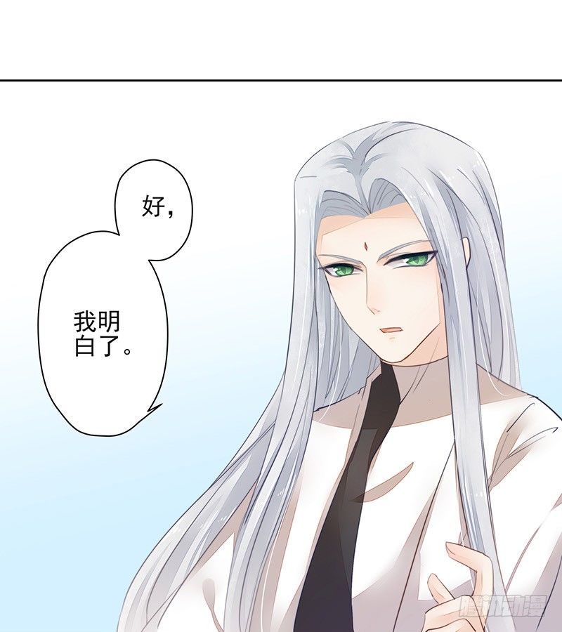 只要不做妖神就可以了吧0