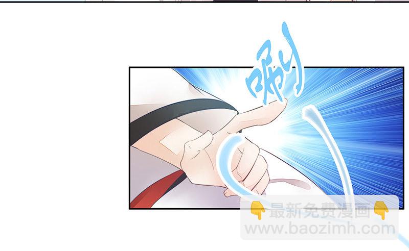 只要不做妖神就可以了吧1
