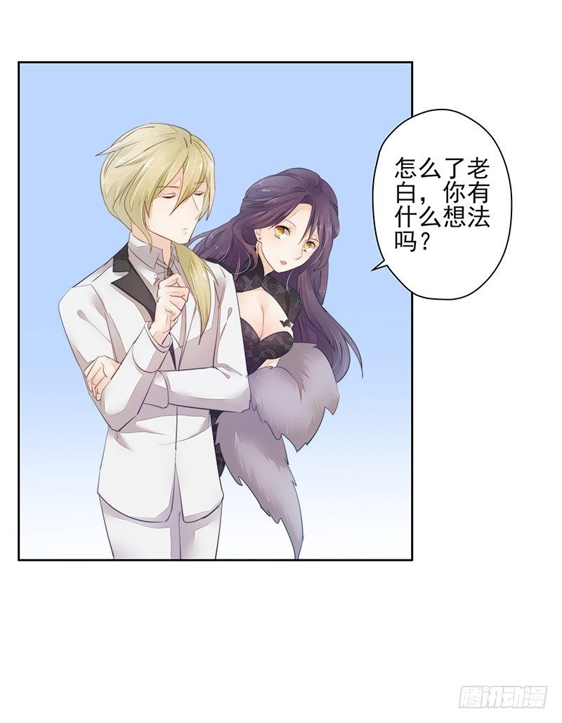 只要不做妖神就可以了吧11