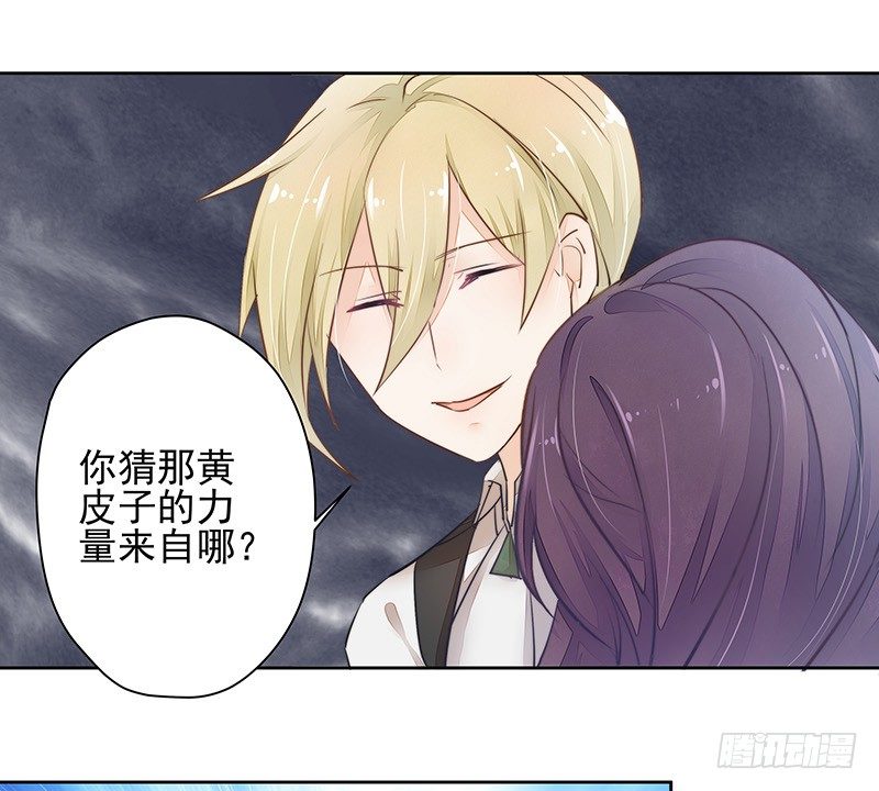 只要不做妖神就可以了吧12