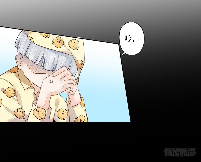 只要不做妖神就可以了吧17