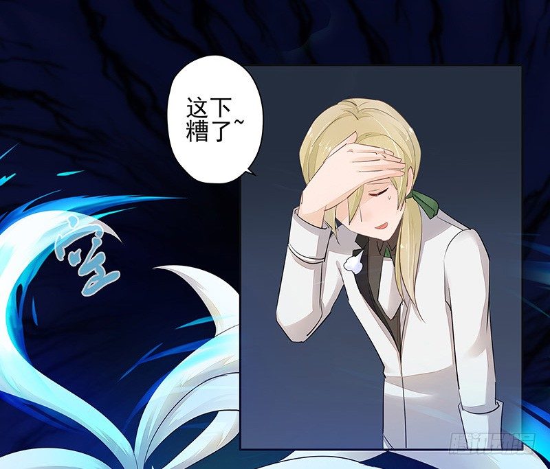 只要不做妖神就可以了吧27