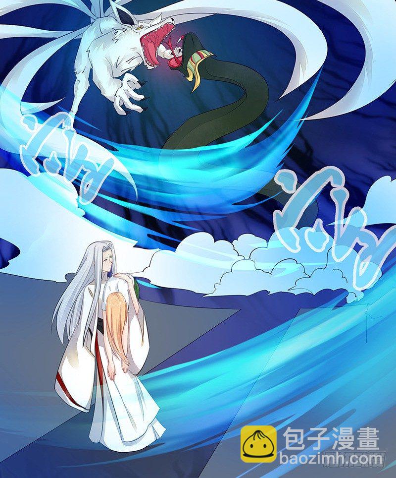 只要不做妖神就可以了吧28