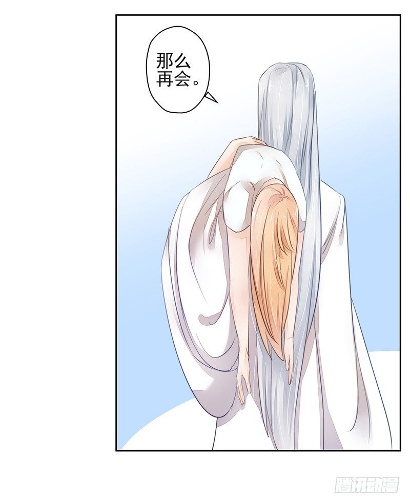 只要不做妖神就可以了吧7