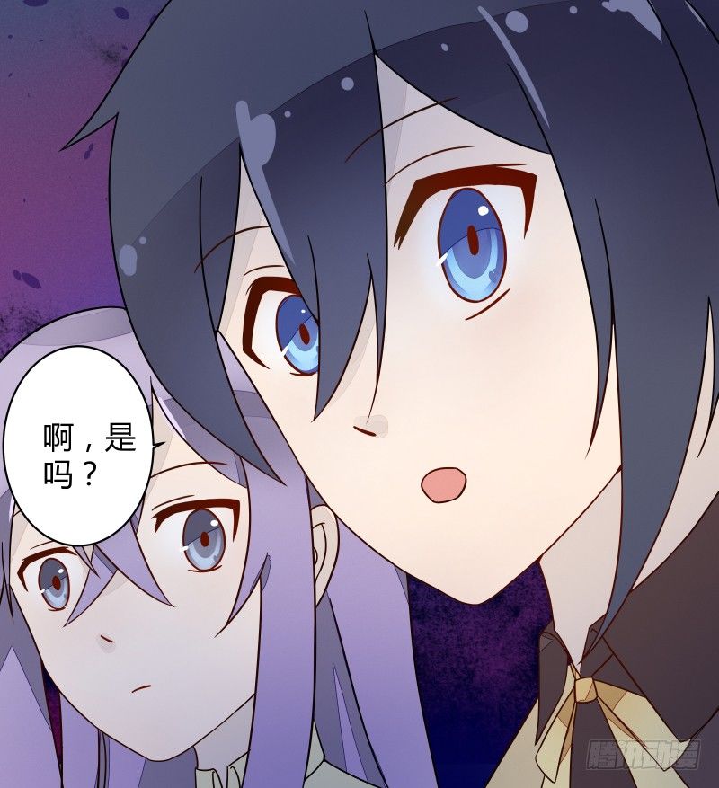 当妖神好像跟想象中不太一样？11