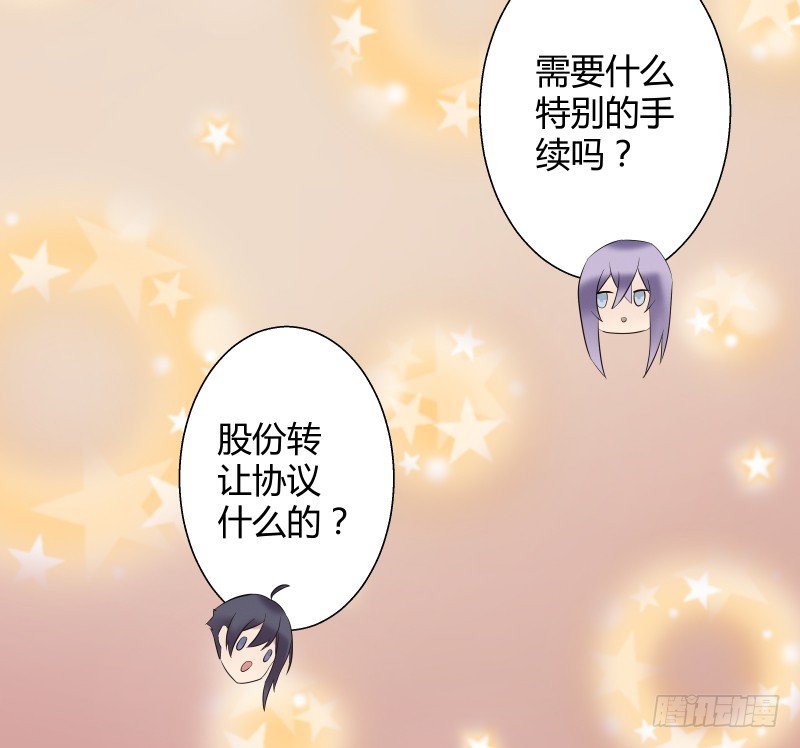 当妖神好像跟想象中不太一样？14