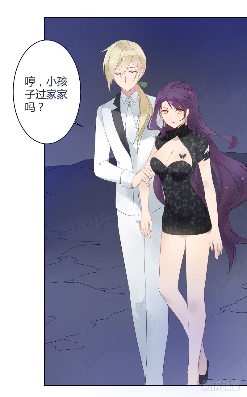 当妖神好像跟想象中不太一样？16