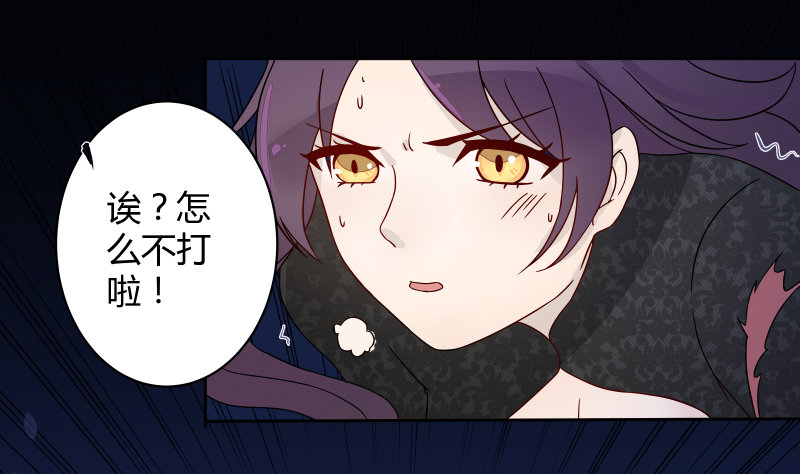 当妖神好像跟想象中不太一样？2