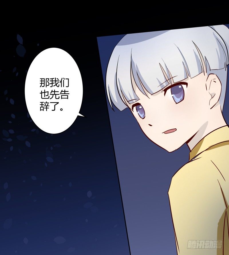 当妖神好像跟想象中不太一样？25