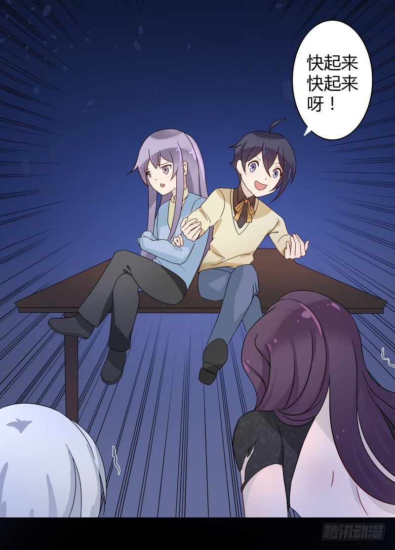 当妖神好像跟想象中不太一样？3