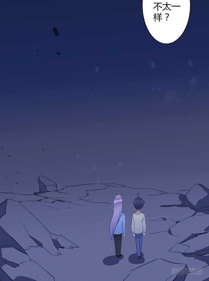 当妖神好像跟想象中不太一样？30