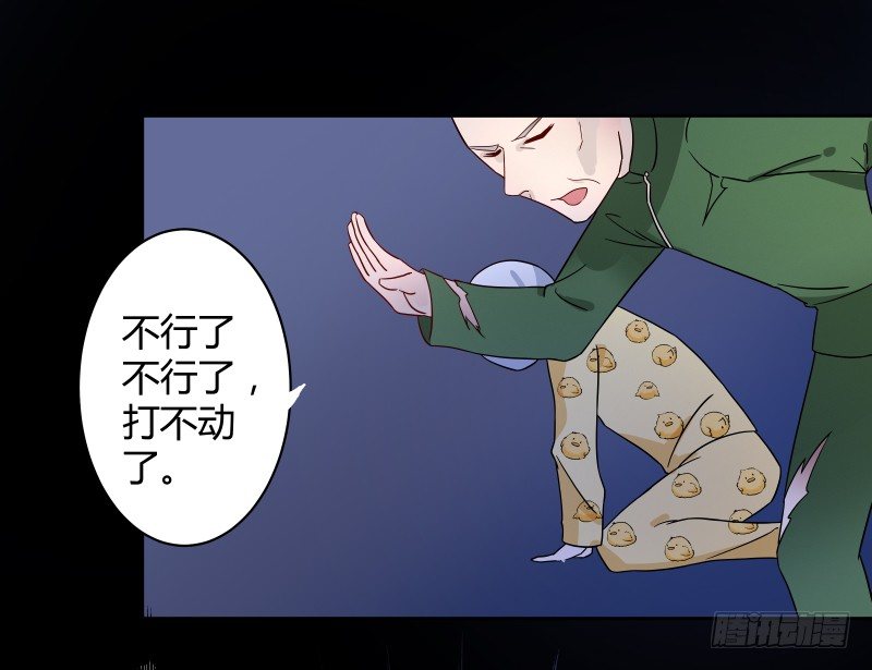 当妖神好像跟想象中不太一样？4