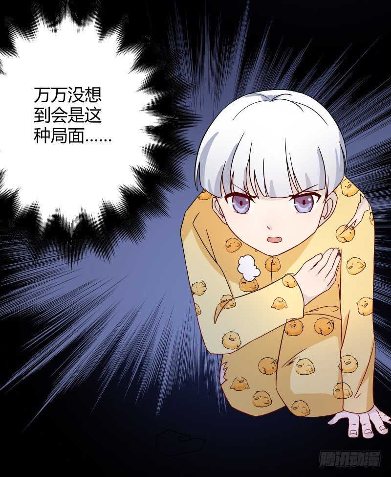 当妖神好像跟想象中不太一样？5
