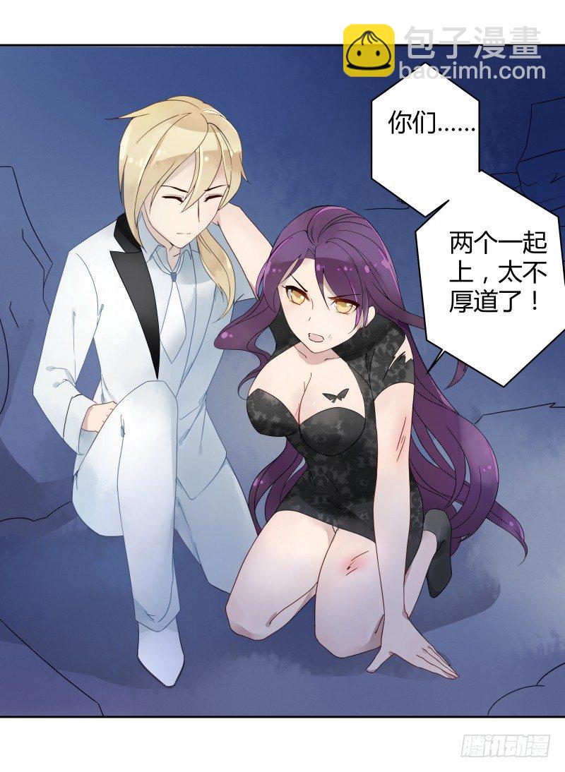 当妖神好像跟想象中不太一样？6