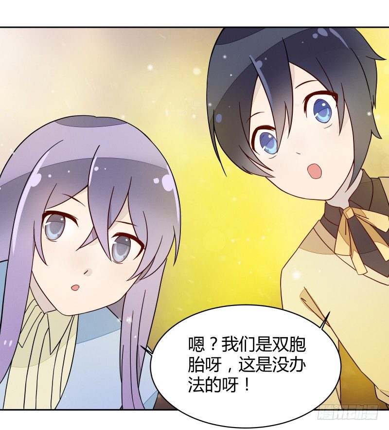 当妖神好像跟想象中不太一样？7