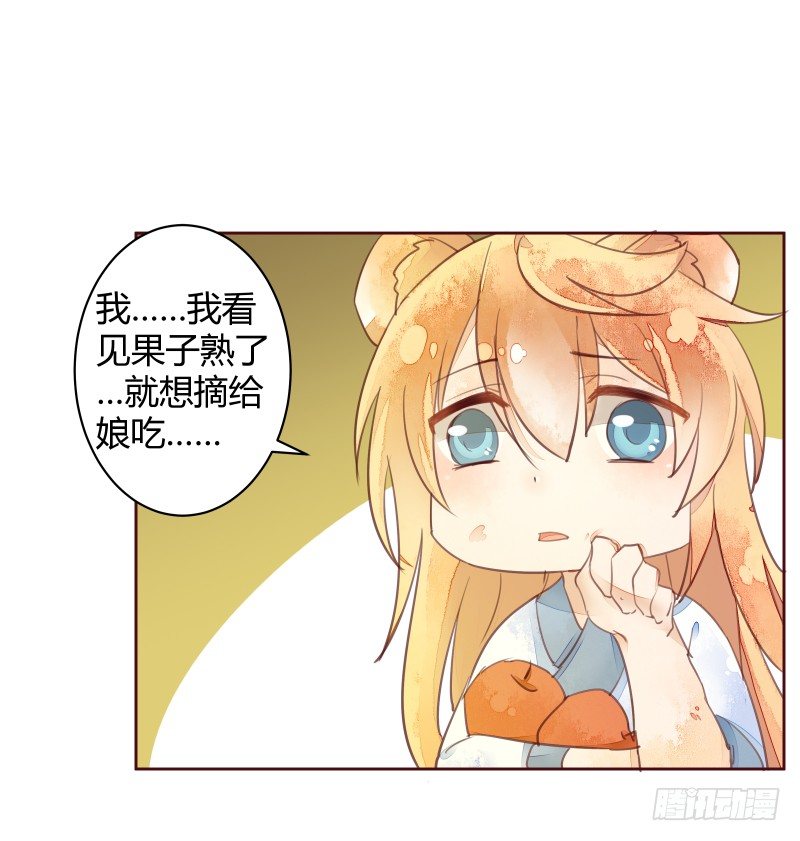黄小慈11