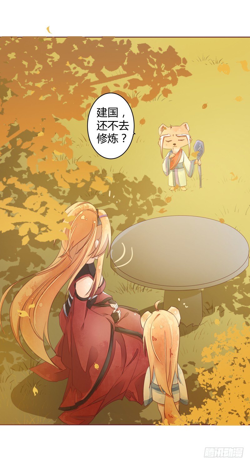 黄小慈16