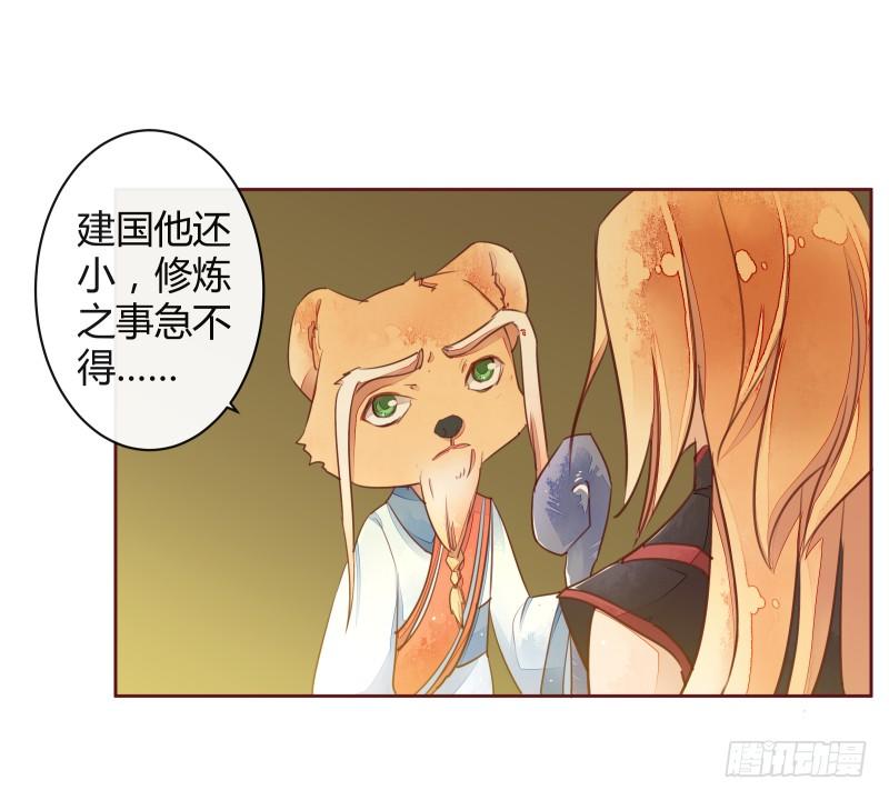 黄小慈23