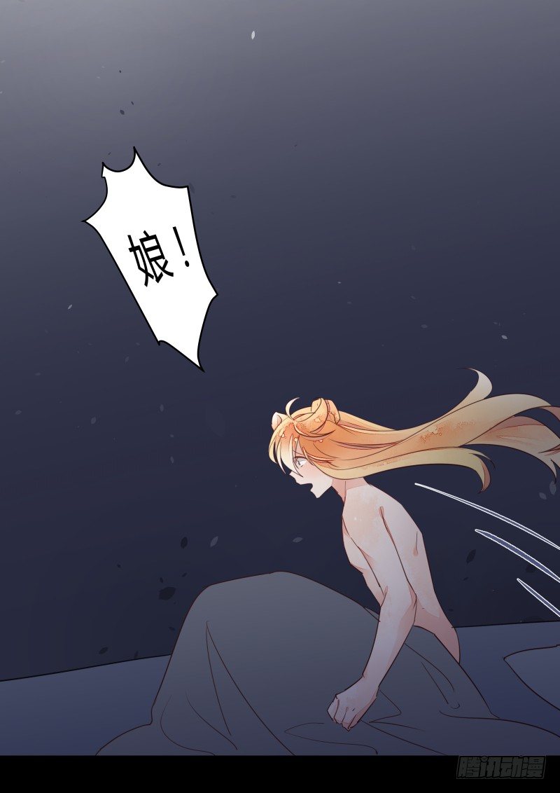 黄小慈29