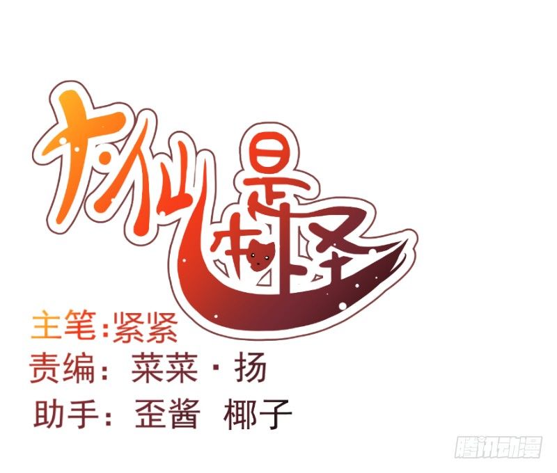月下美人10