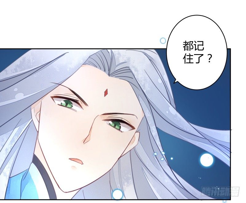 月下美人25