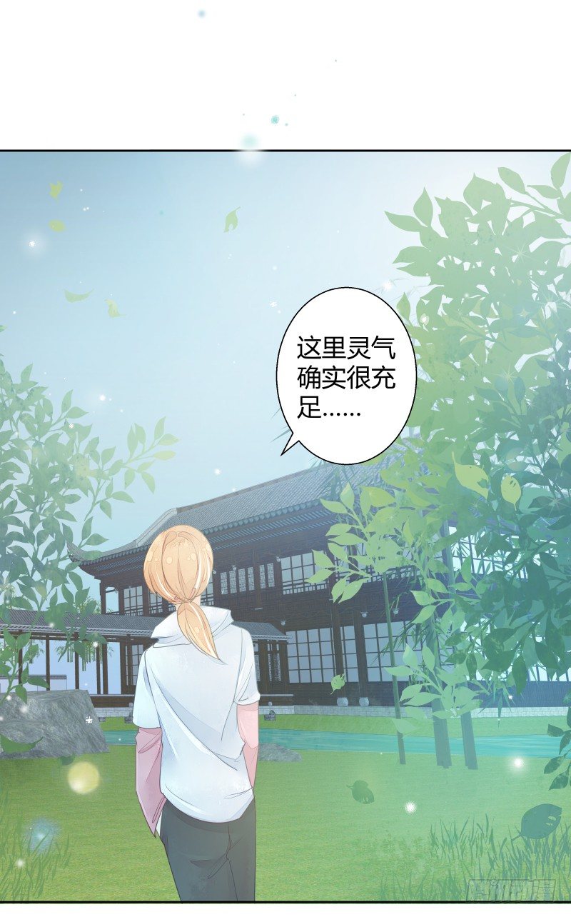月下美人3
