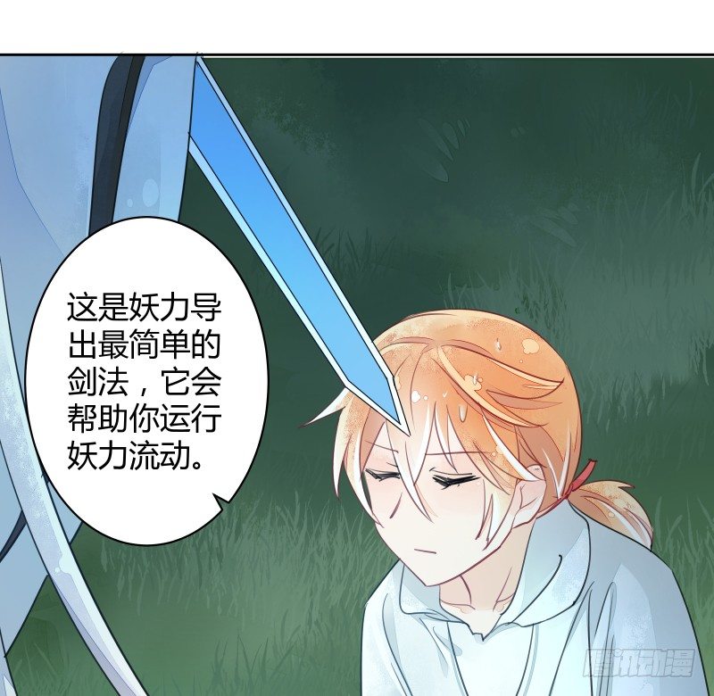 月下美人30