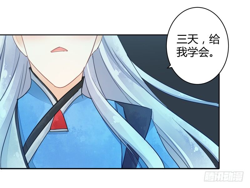 月下美人32