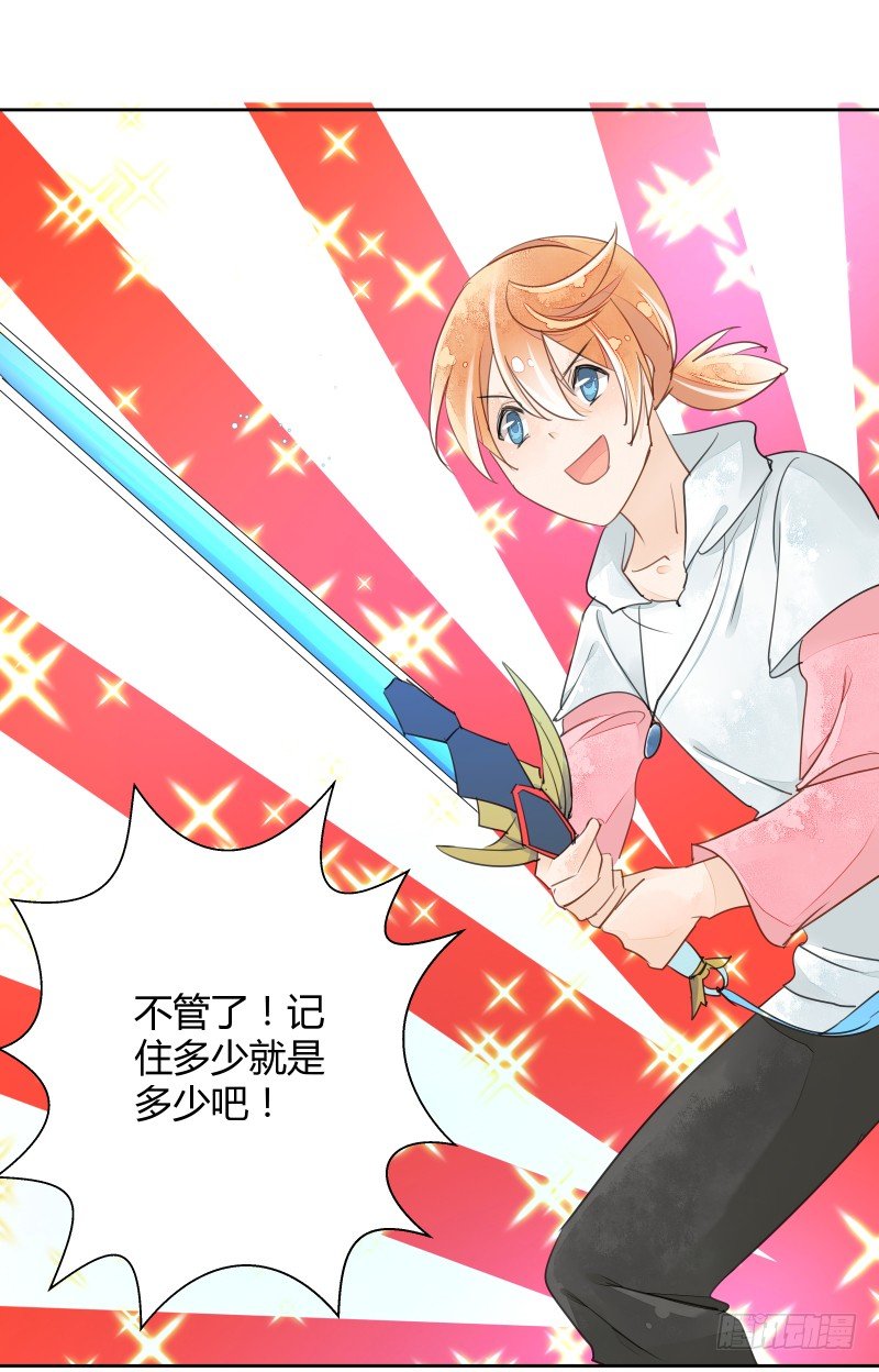 月下美人37