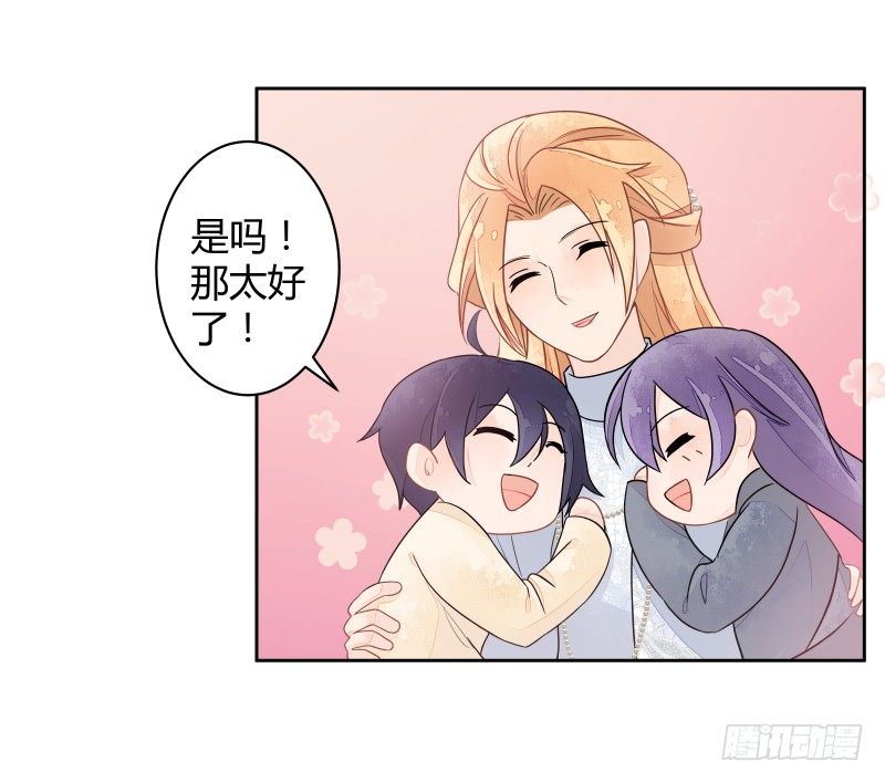 我要让狐族不得好死22