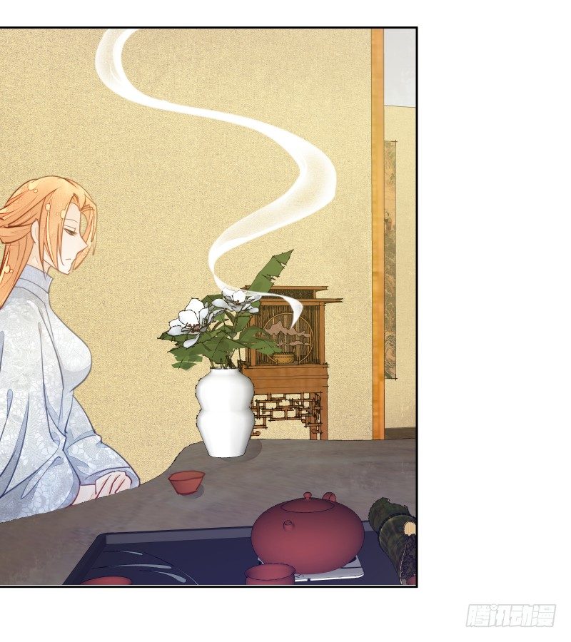 我要让狐族不得好死26