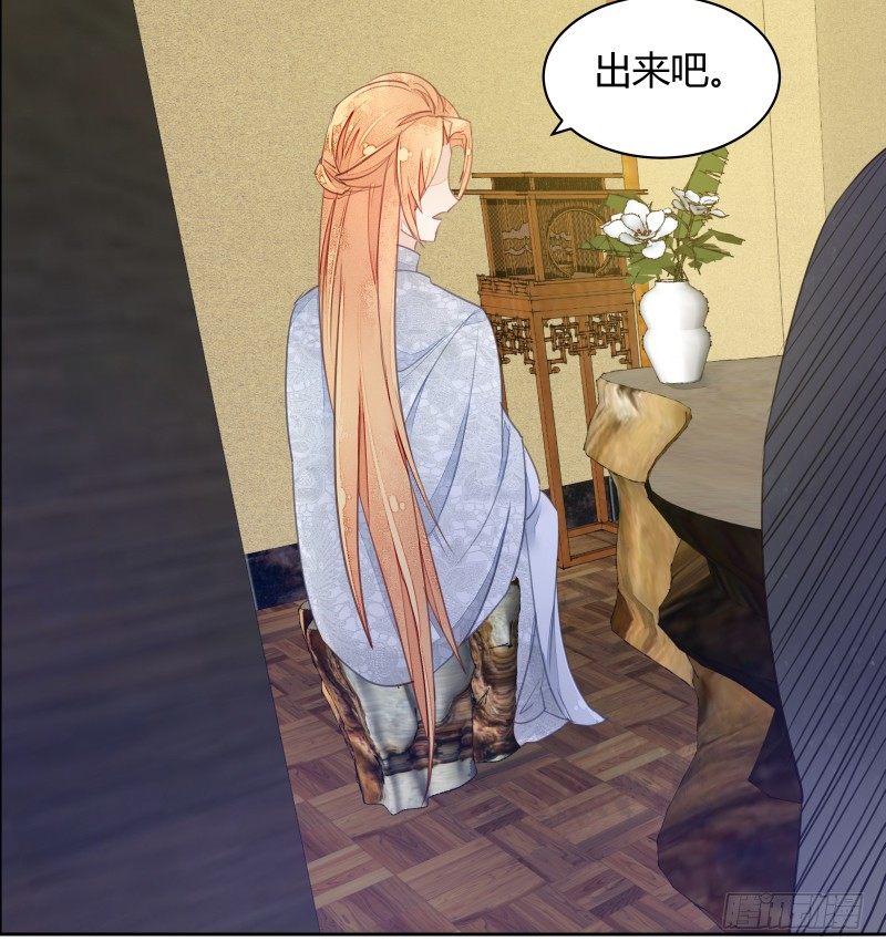 我要让狐族不得好死29