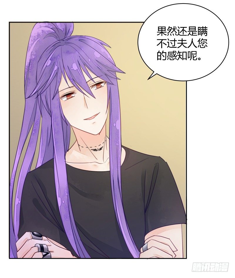 我要让狐族不得好死31