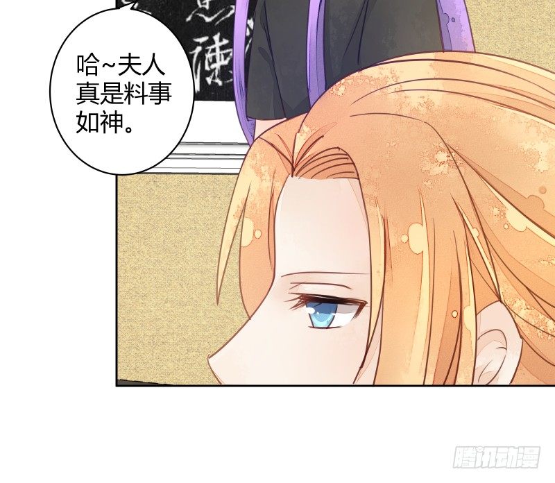 我要让狐族不得好死34