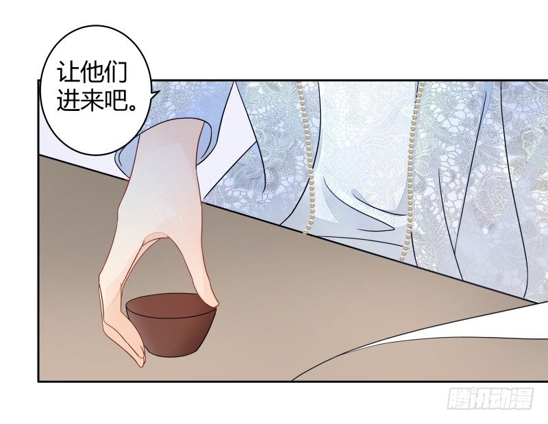 我要让狐族不得好死7