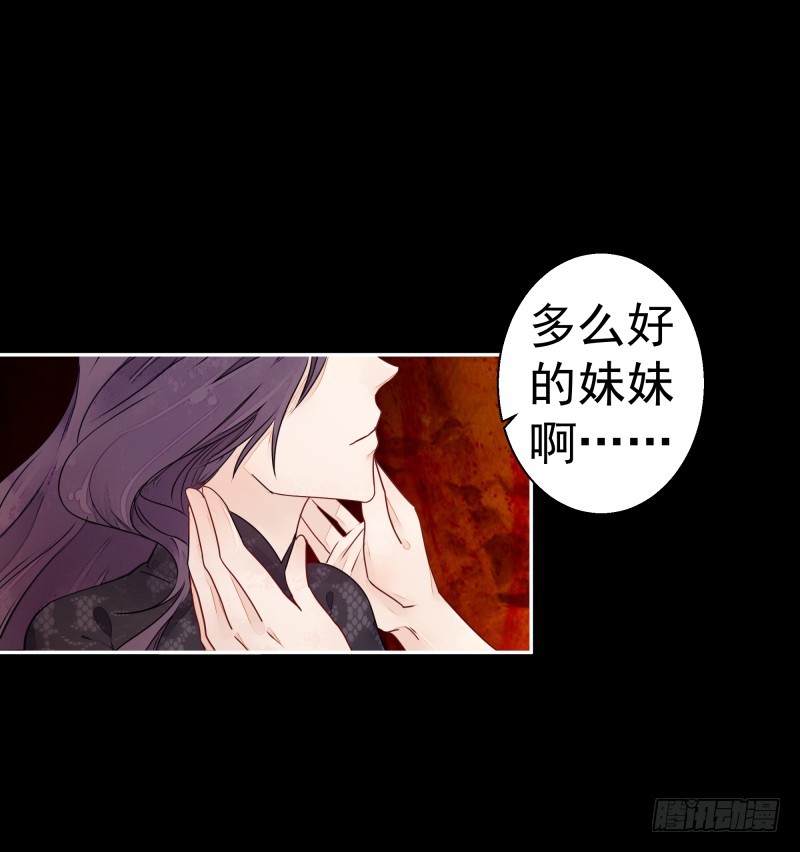 为了别的男人才求我？17