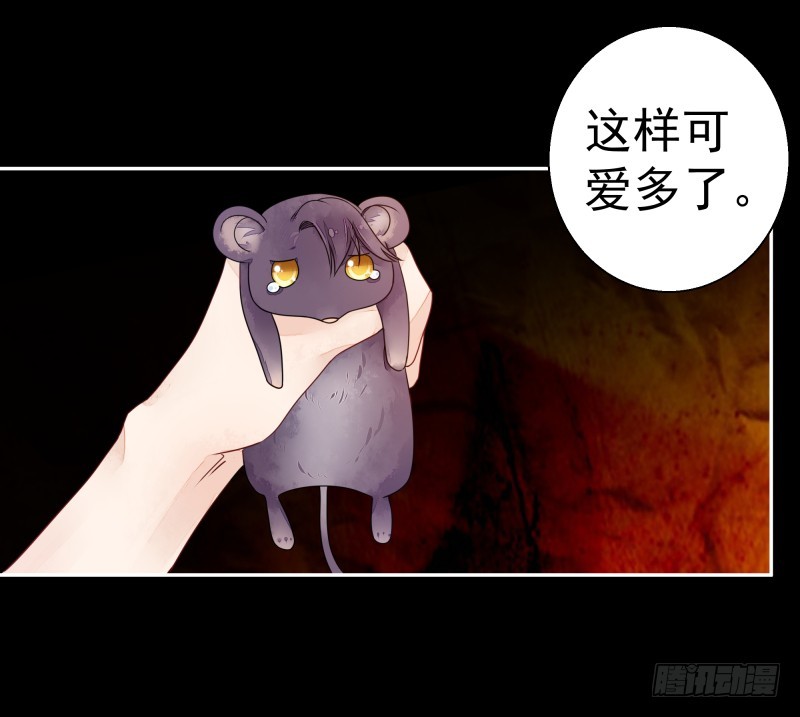 为了别的男人才求我？30
