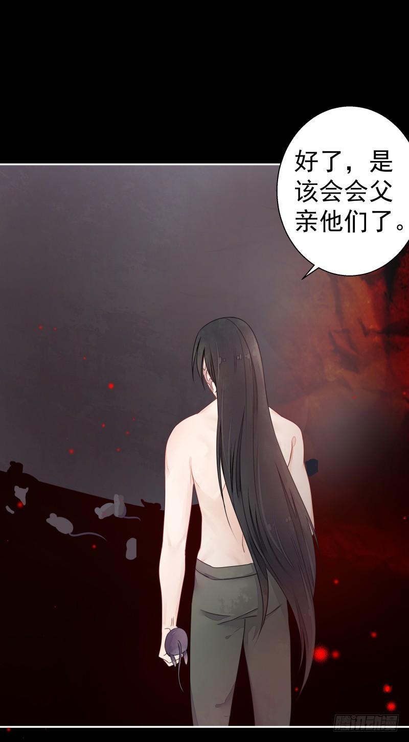 为了别的男人才求我？32