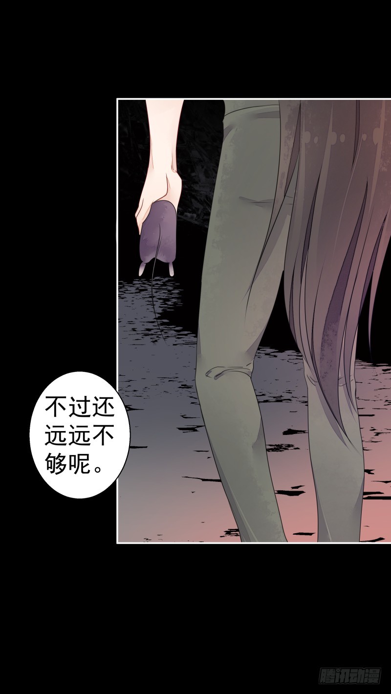 为了别的男人才求我？38