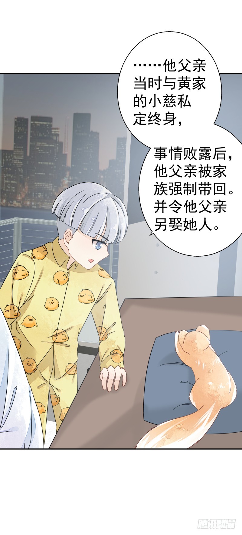 建国的身世15