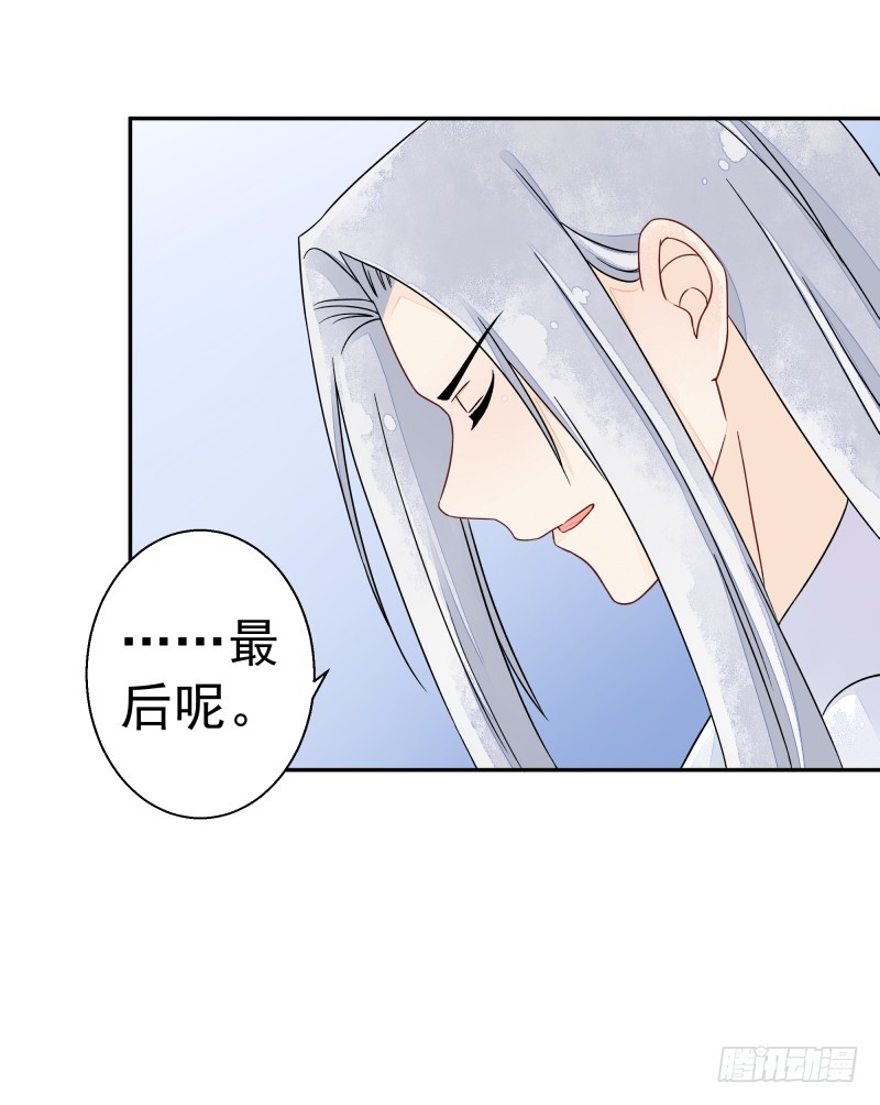 建国的身世18