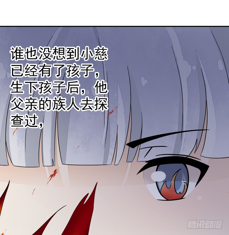 建国的身世19
