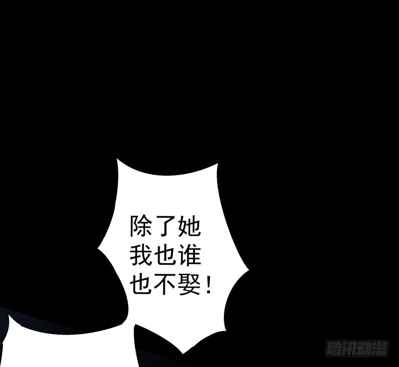 建国的身世21