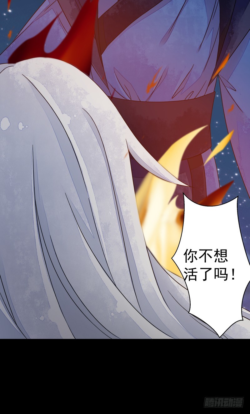 建国的身世24