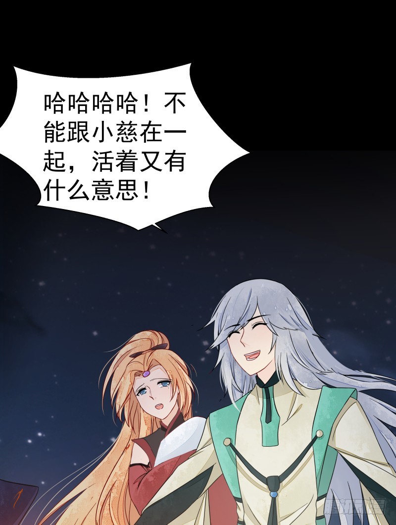 建国的身世25