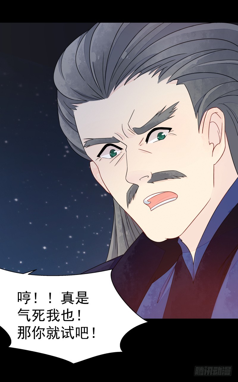 建国的身世27