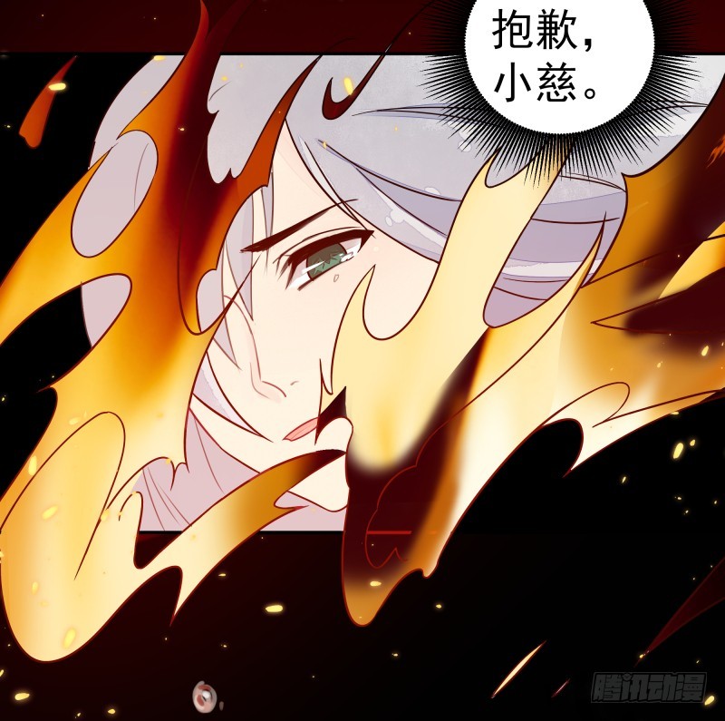 建国的身世32