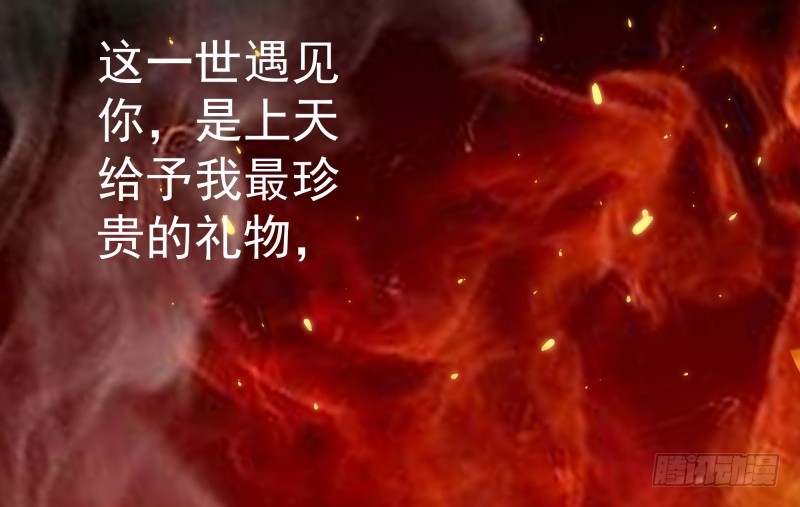 建国的身世34