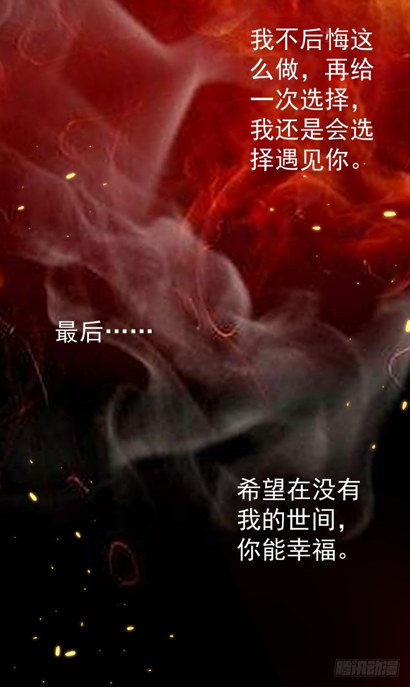 建国的身世35